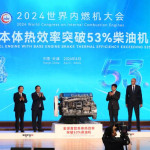 CHINA-TIANJIN-WORLD CONGRESS-INTERNAL COMBUSTION ENGINES (CN)