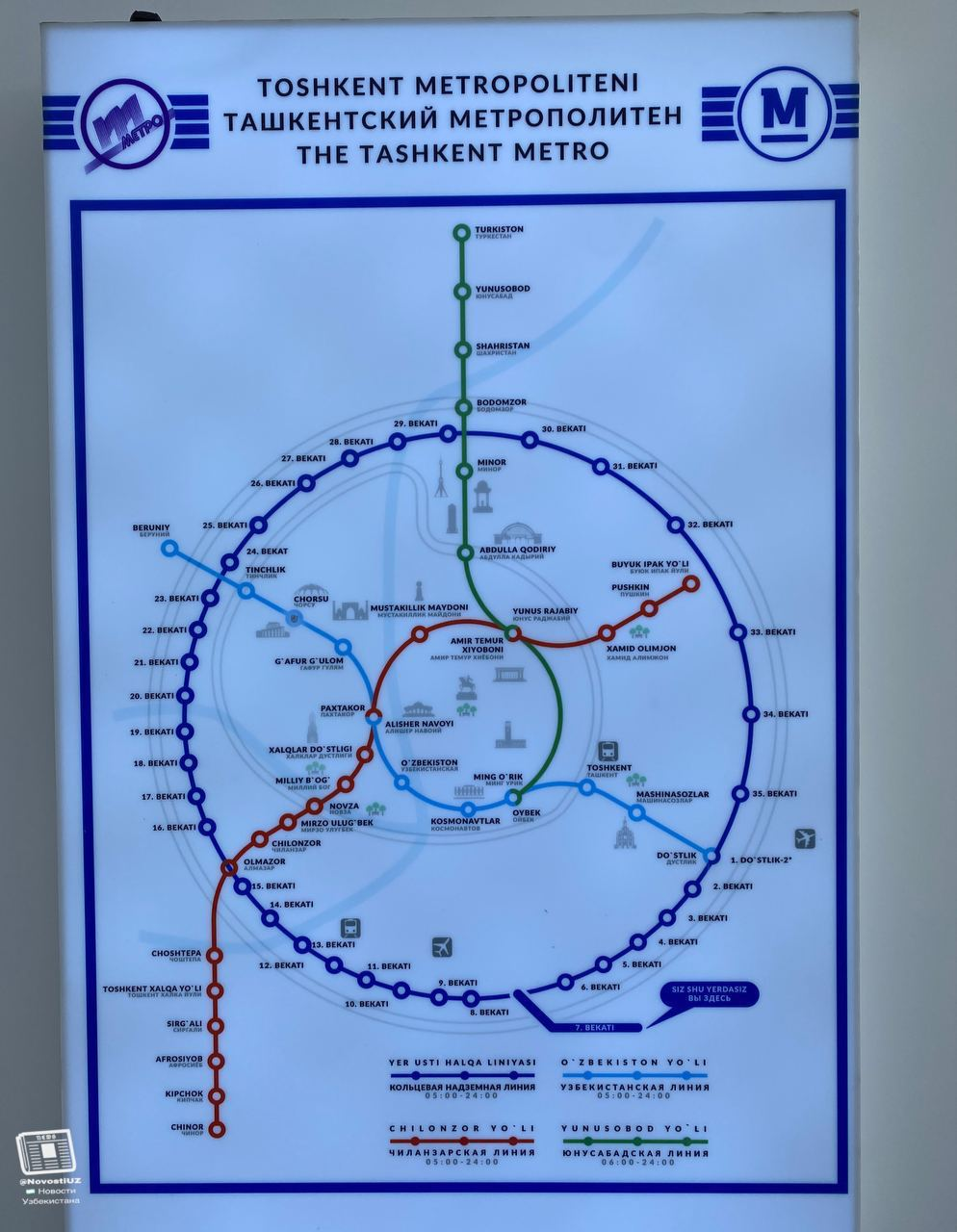 Чилонзор метро карта