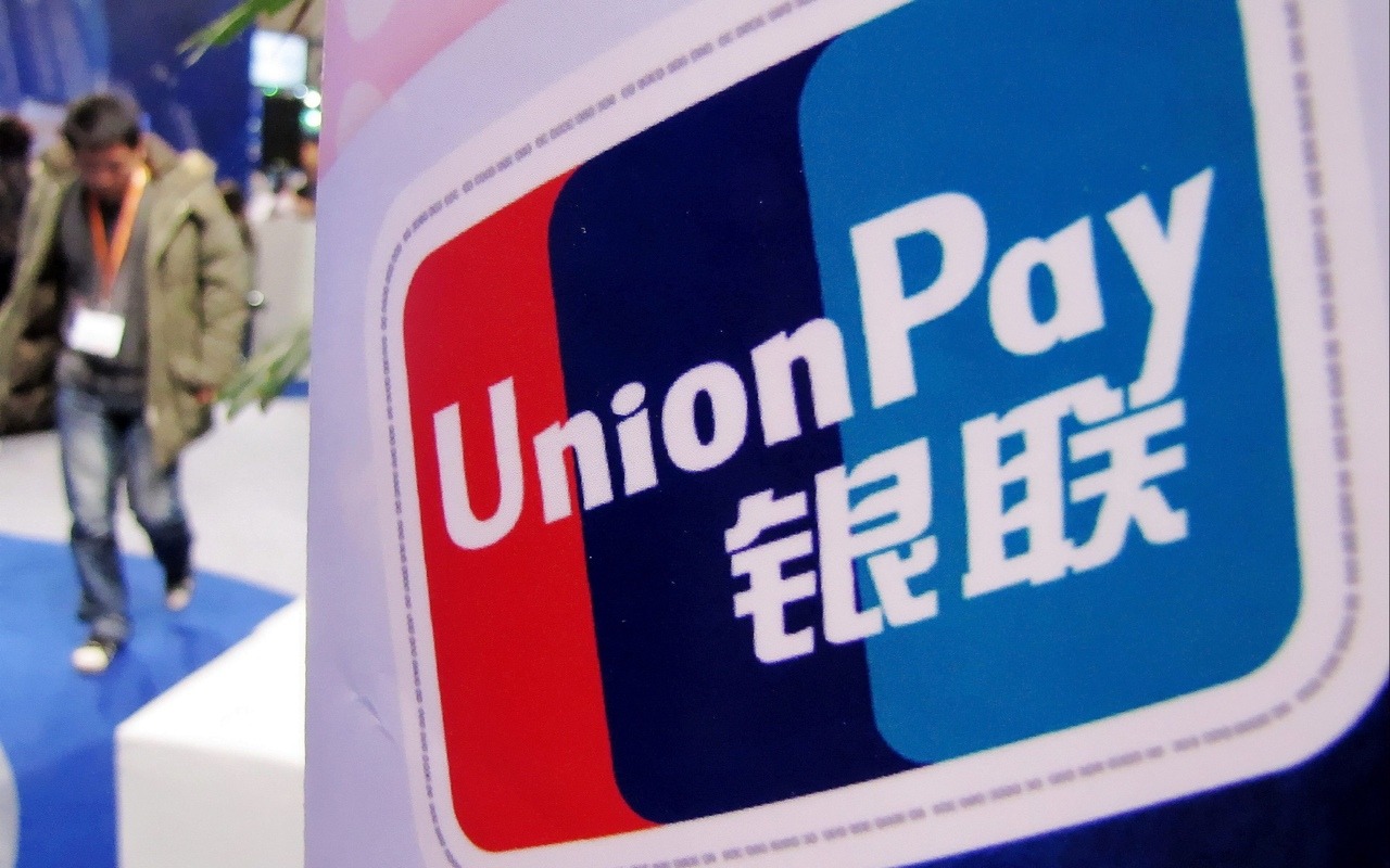 Цифровая карта unionpay