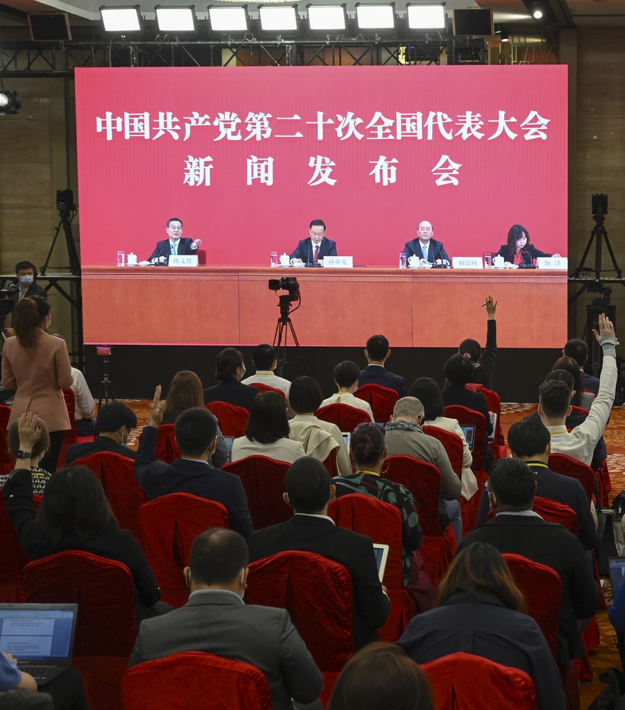 9 Съезд КПК Китая. Китайское инициативы